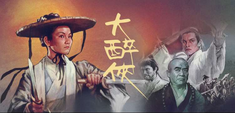 国产免费资源 白鹭洲 剧集封面