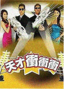 国产综艺免费观看 山海厨房 节目封面