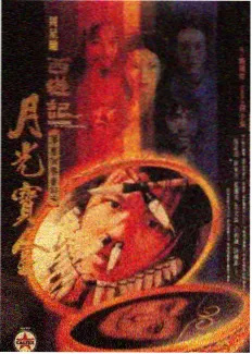 国产人文综艺免费资源 手艺人间 节目封面