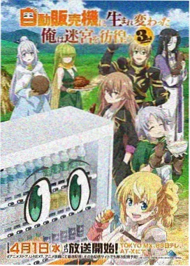 国产神话动漫免费资源 灵狐记 动画封面