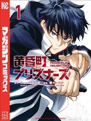 免费漫画资源 巷口猫先生 漫画封面